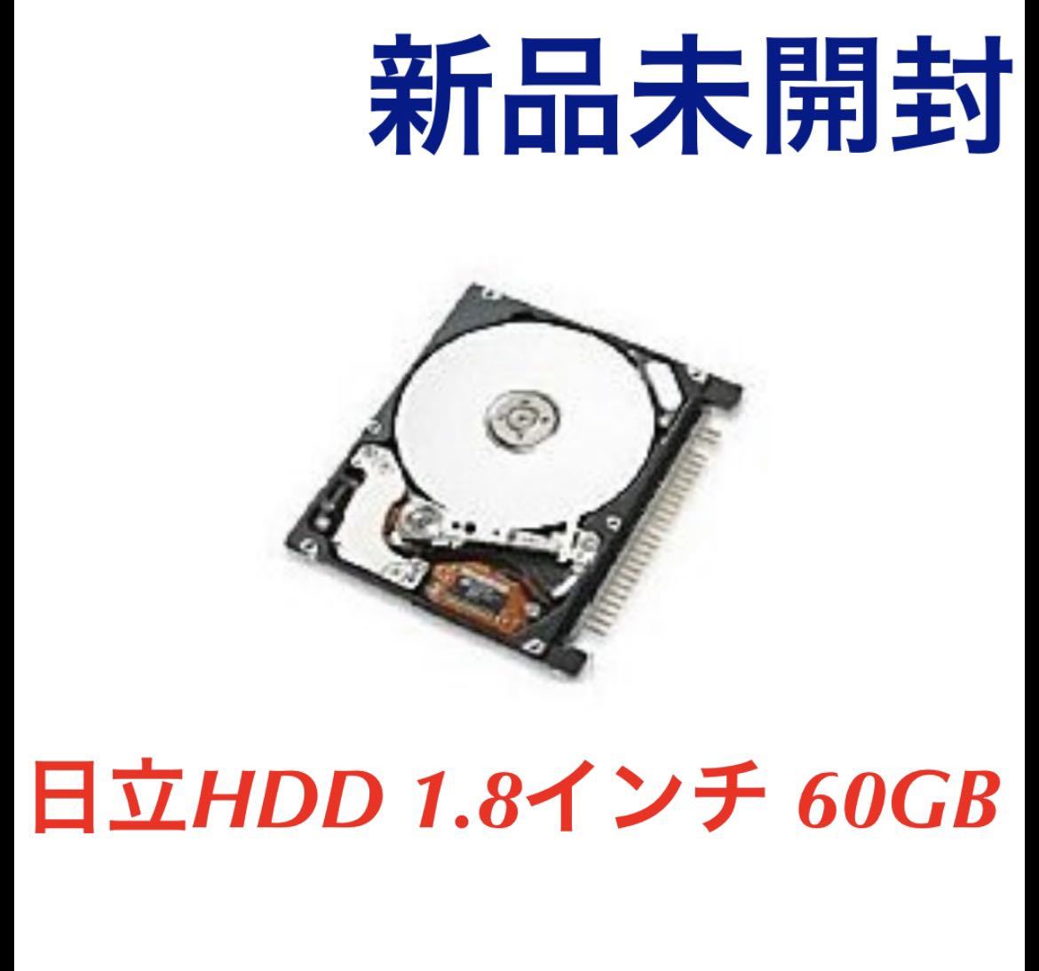 日立HGST製 1.8インチ IDE内蔵HDD HTC426060G9AT00 (60GB 9.5mm) 新品_画像1