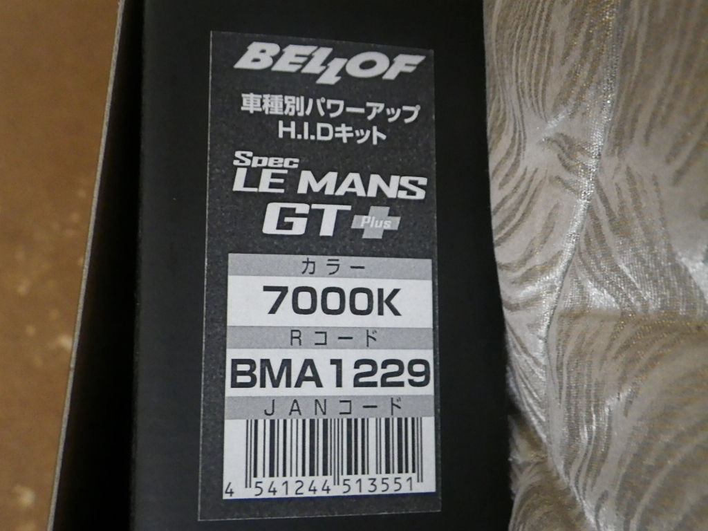 日本新作 BELLOF HIDコンバージョンキット SPEC LE MANS GT+ D4→D2【BMA1229】