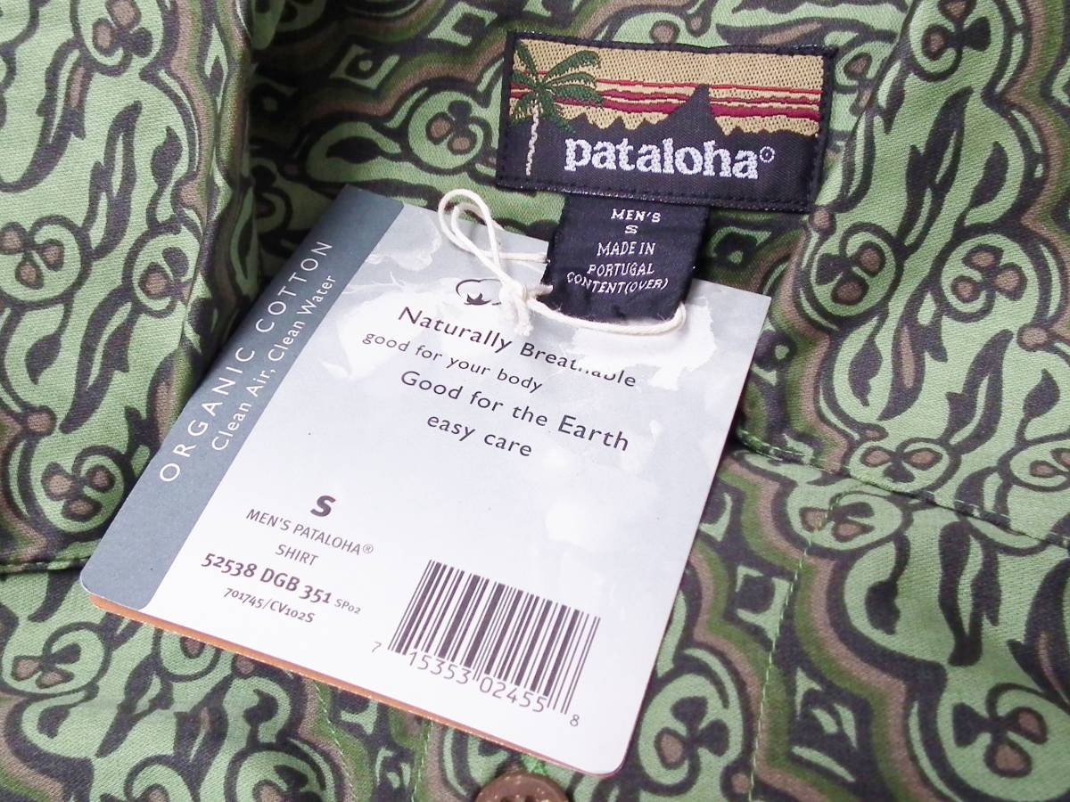 ◆希少デッドストック Patagonia パタゴニア pataloha パタロハ アロハ シャツ ポルトガル製 ヴィンテージ ハワイアンシャツ SP02 PORTUGAL