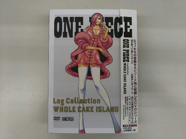 通販ファッション Dvd One Piece Log Collectionwhole Cake Island Tvアニメ第7話 第796話 日本オンラインストア Www Nord Vpn Ditisa Net