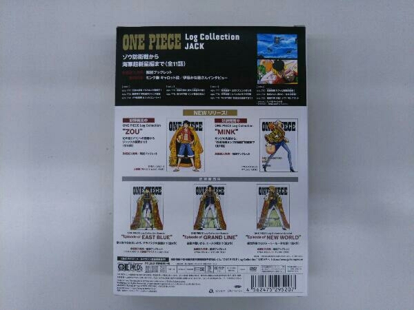正規店仕入れの Dvd One Piece Log Collectionjack Tvアニメ第772話 第7話 包装無料 送料無料