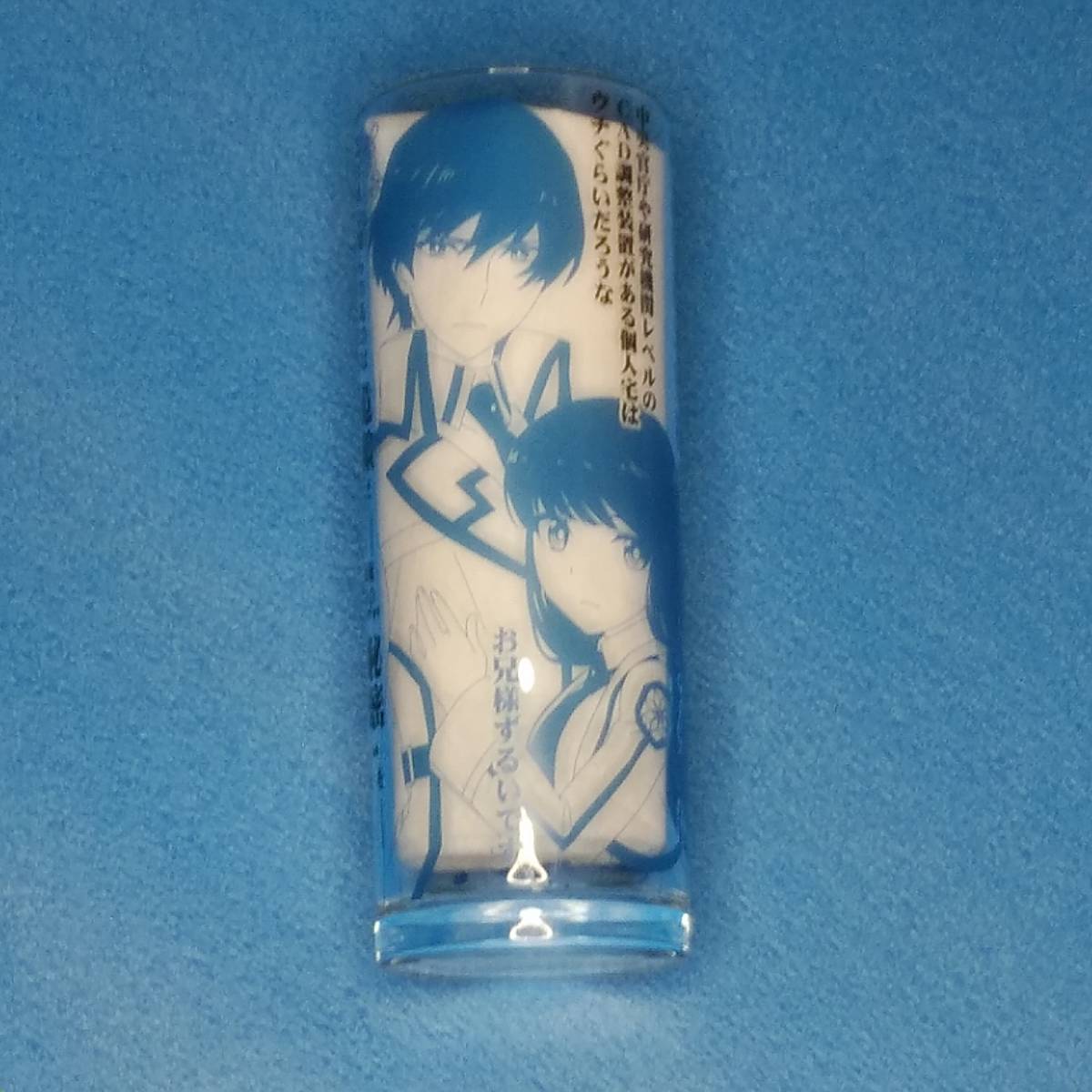 アニくじ 魔法科高校の劣等生 C賞 グラス 司波兄弟名言 コミック アニメグッズ 売買されたオークション情報 Yahooの商品情報をアーカイブ公開 オークファン Aucfan Com アニくじ 魔法科高校の劣等生 C賞 グラス 司波兄弟名言 コミック アニメグッズ 売買されたオークション情報 Yahooの商品情報をアーカイブ公開 オークファン Aucfan Com