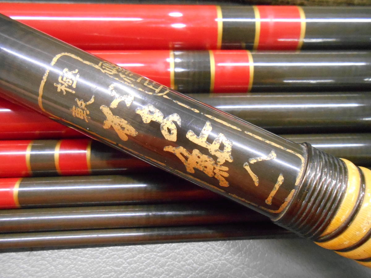 Yahoo!オークション - がまかつ名竿 鮎竿 がま鮎極軟81 中古のお品です