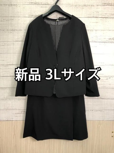 新品☆3L♪黒系♪スカートスーツ3点セット♪セレモニーにもf485