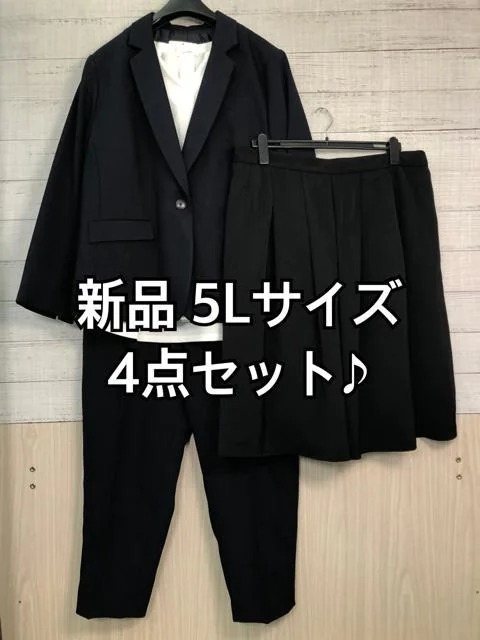  новый товар *5L темно-синий серия! формальный костюм 4 позиций комплект * брюки * юбка f489
