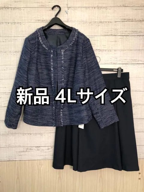 新品☆4L 紺系 熱販売 セレモニースカートスーツ入学式卒業式などh609 人気デザイナー