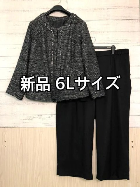 贈る結婚祝い 新品☆6L♪黒系♪セレモニーパンツスーツ入学式卒業式などh611 パンツスーツ一般 贈る結婚祝い 新品☆6L♪黒系♪セレモニーパンツスーツ入学式卒業式などh611 パンツスーツ一般