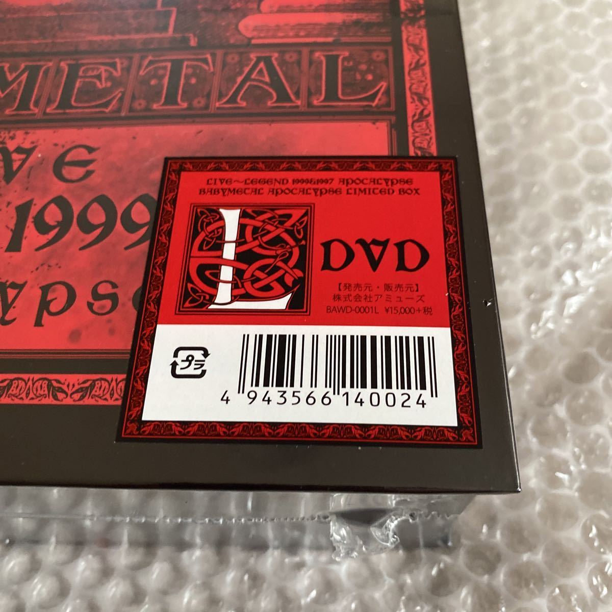 BABYMETAL「LIVE～LEGEND 1999&1997 APOCALYPSE - BABYMETAL APOCALYPSE LIMITED BOX」DVD Tシャツ Lサイズ BOX ベビーメタル さくら学院_画像2