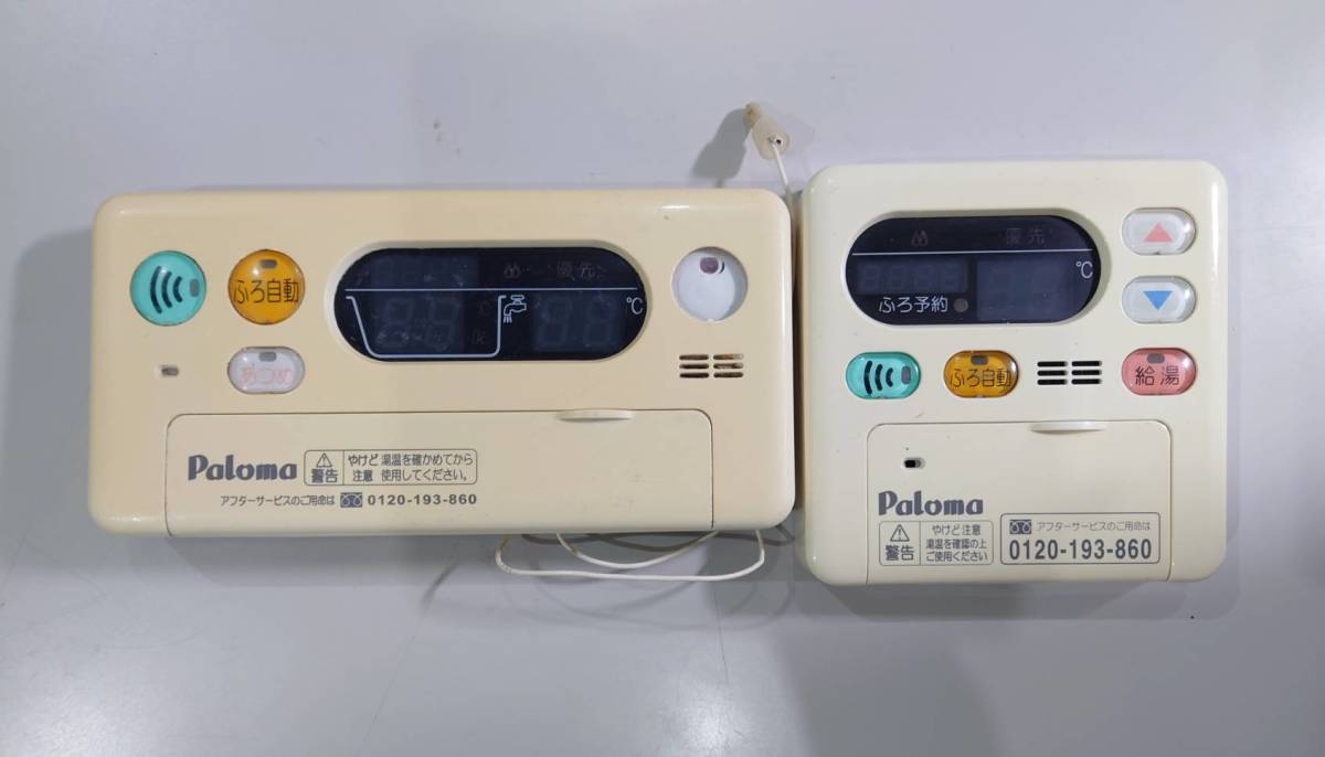 KN1318 Paloma パロマ 給湯器リモコン FC-105/MC-105 現状品