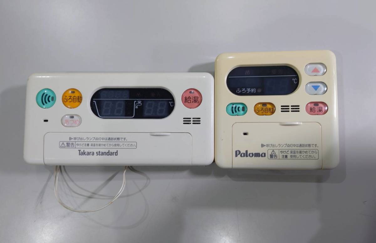 KN1334 Paloma パロマ 給湯器リモコン TFC-105D/MC-105D 現状品