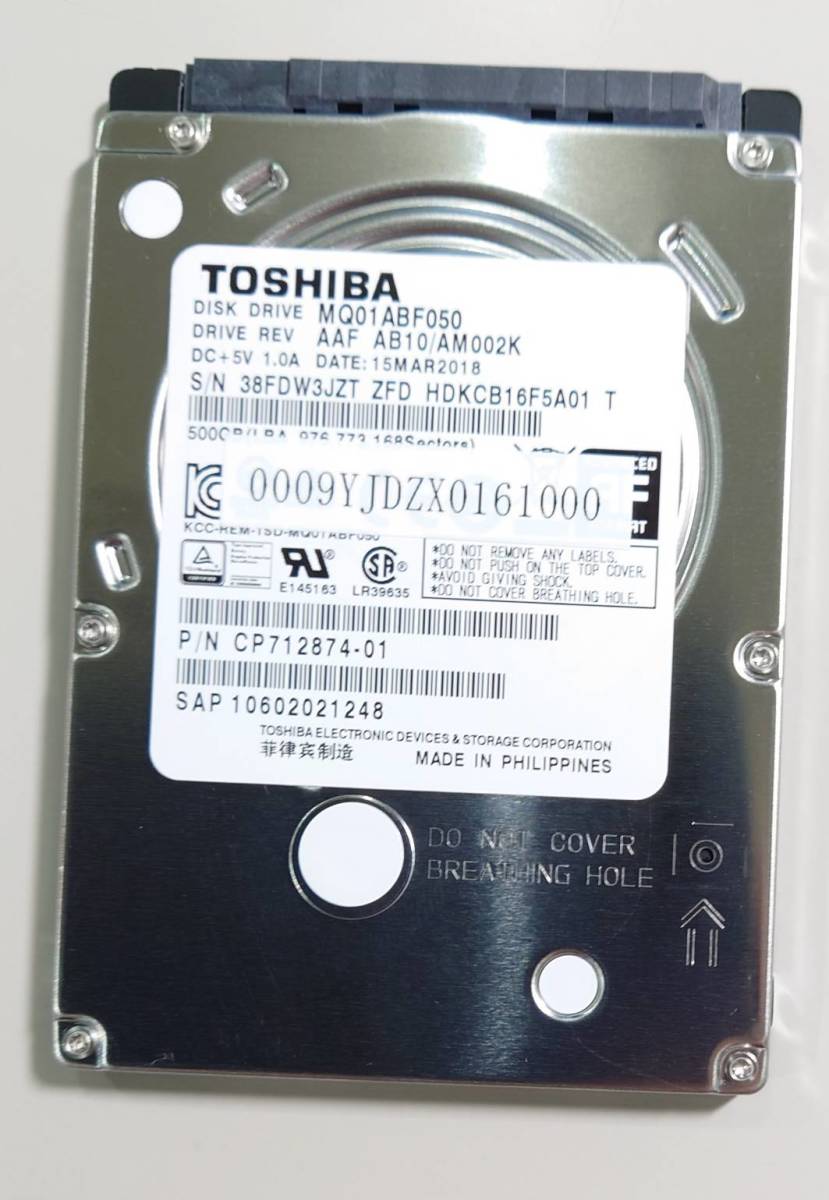 KN1249 TOSHIBA 2.5インチ MQ01ABF050 500GB 使用時間:0時間