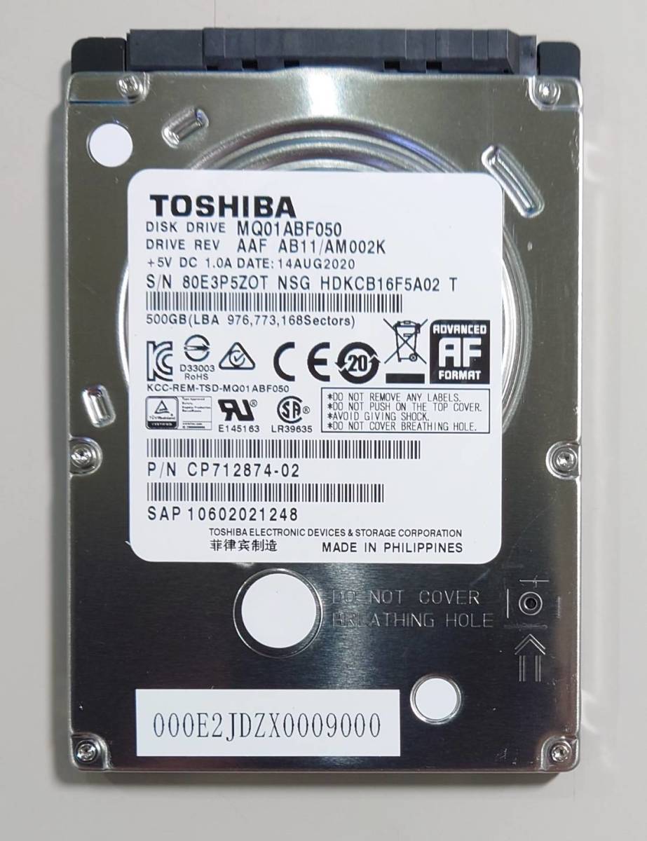 KN1246 TOSHIBA 2.5インチ MQ01ABF050 500GB 使用時間:0時間