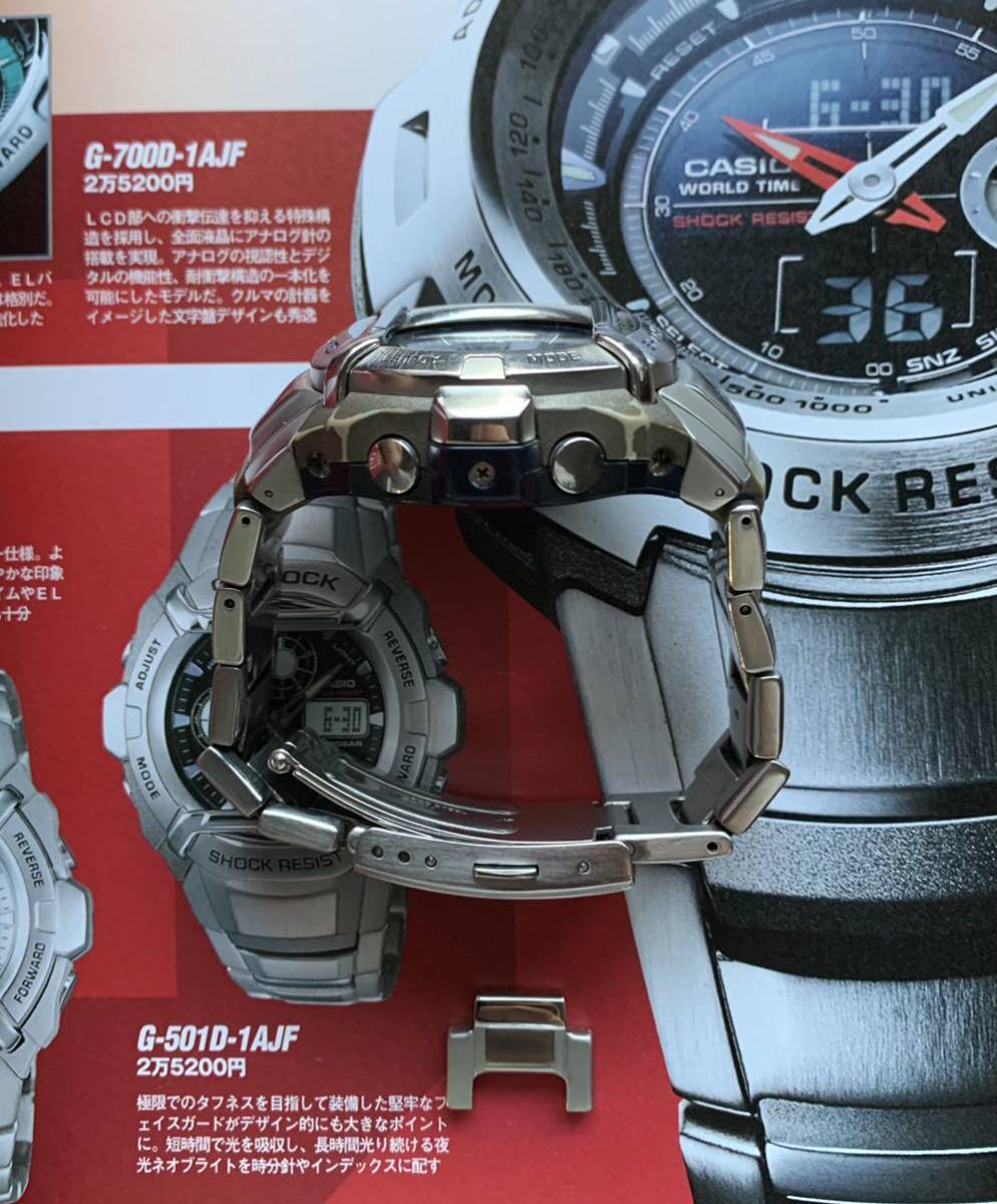 2022年最新入荷 CASIO G-SHOCK G-511 Cockpit アナデジ メタルバンド