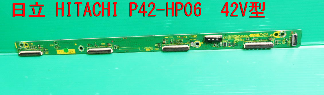 T-669▼HITACHI　日立　プラズマテレビ　P42-HP06　Ｃ1＆Ｃ2モジュール　 Ｃ1＆Ｃ2 Board　基板　部品_画像6