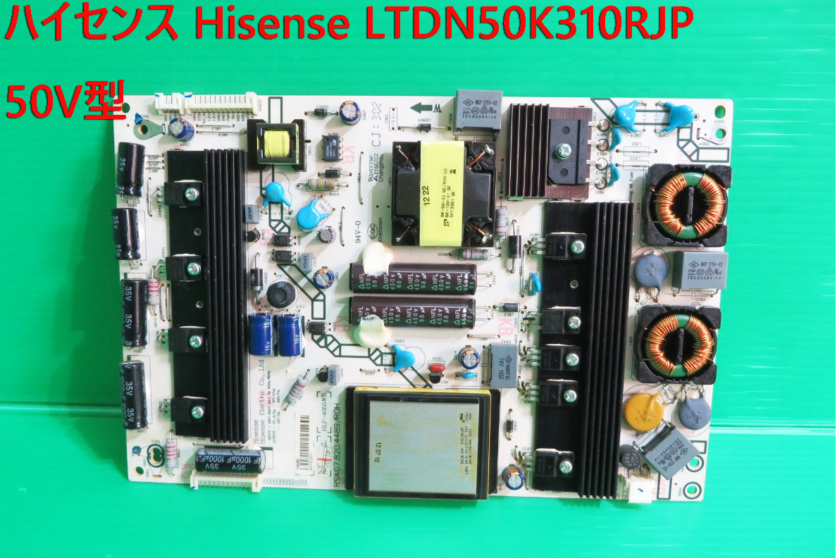 Yahoo!オークション - T-452▽送料無料！Hisense ハイセンス 50型