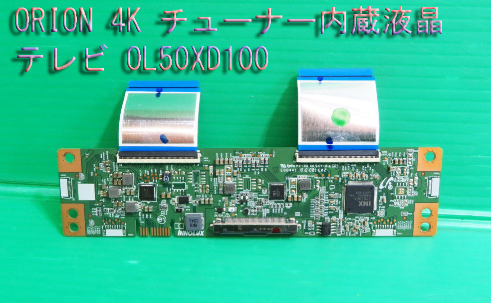 Yahoo!オークション - T-680 送料無料 ORION オリオン 液晶 Yahoo!オークション - T-680 送料無料 ORION オリオン 液晶