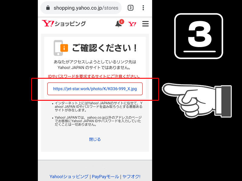 シードゥ GTX LTD IS 255 2009年モデル 純正 STAINLESS STEEL シードゥ GTX LTD IS 255 2009年モデル 純正 STAINLESS STEEL