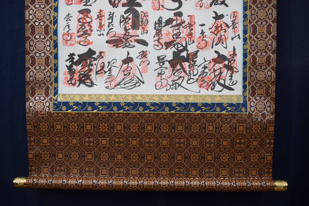 西国 三十三ヶ所/西国三十三箇所/霊場集印肉筆掛軸/掛軸☆宝船☆Y-667 JM 8
