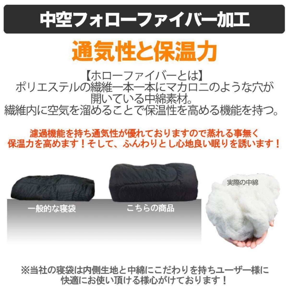寝袋 シュラフ 封筒型 -15℃ デジタル迷彩 デザート 新品未使用 キャンプ