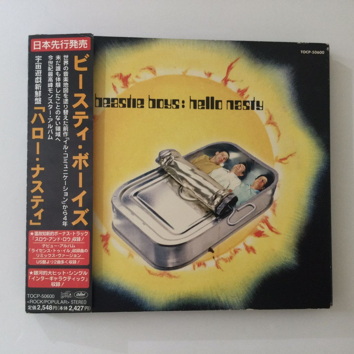 Beastie Boys/Hello Nasty/JAPANESE PRESS/HS0048_画像1