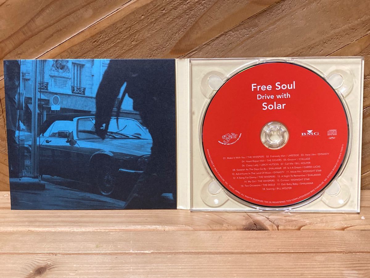 Free Soul Drive With Solar