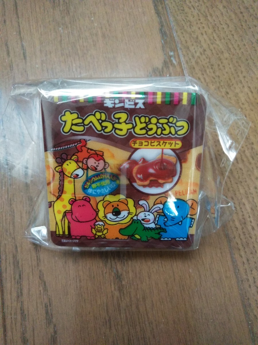 新品　ガチャ　 ギンビス　たべっ子どうぶつ　食玩　エスビー　スパイス＆ハーブ　ガチャガチャ　ガシャポン　カプセルトイ　ガチャポン