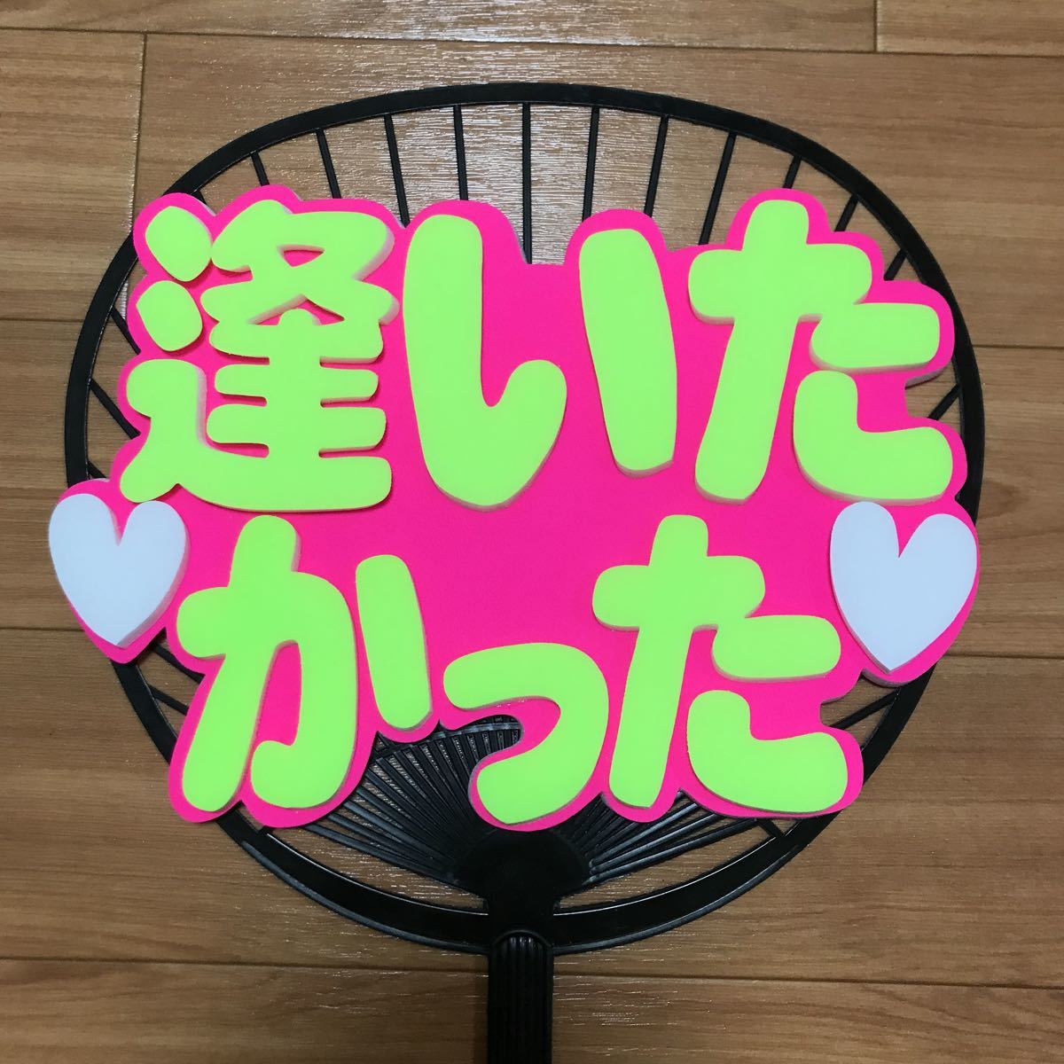  handmade "uchiwa" fan * panel only * deco panel *......