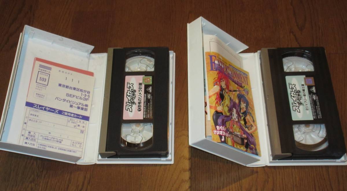 スレイヤーズ すぺしゃる VHS 1・2巻 セット (検索用 ビデオテープの画像3