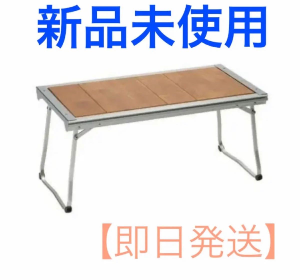 本物保証! 未使用 スノーピーク エントリーIGT - テーブル/チェア - www.qiraatafrican.com 本物保証! 未使用 スノーピーク エントリーIGT - テーブル/チェア - www.qiraatafrican.com