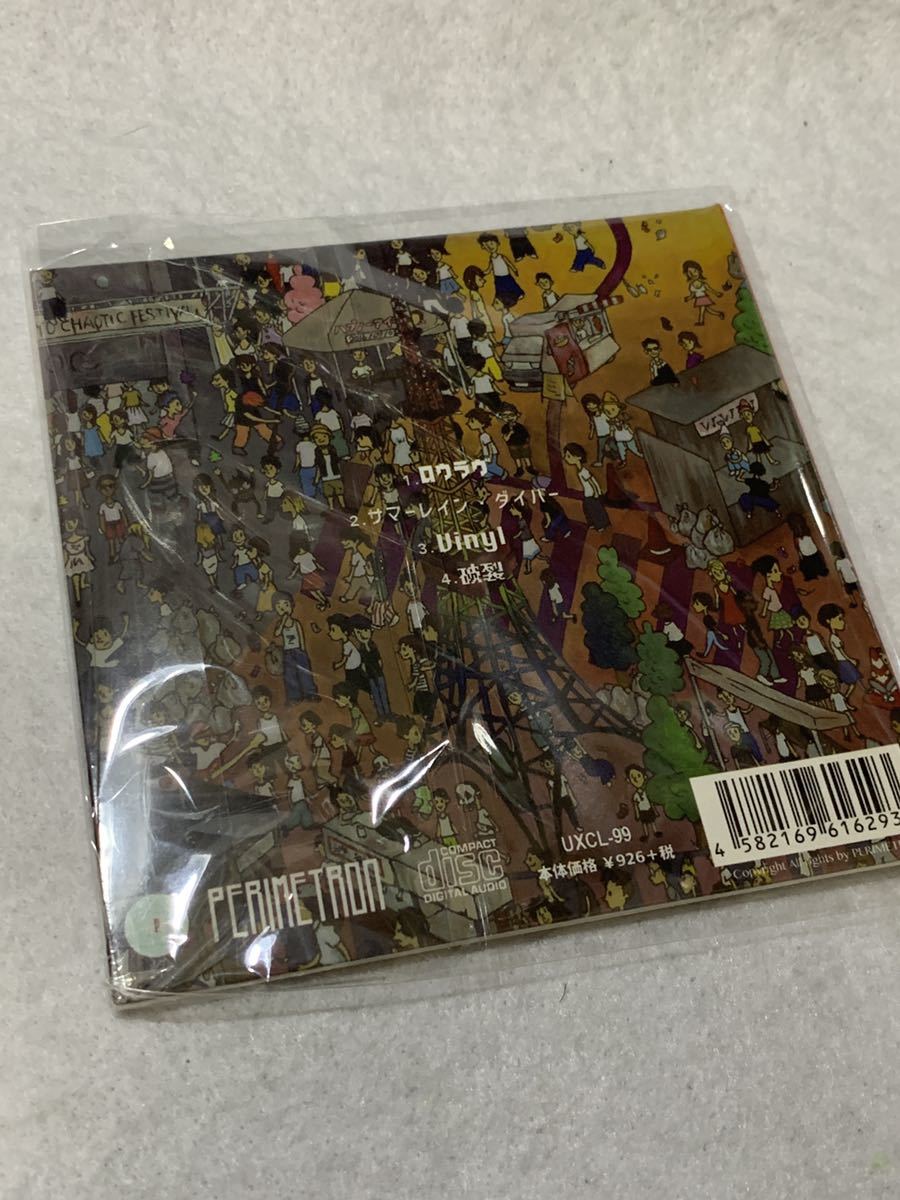 srv.vinci 「トーキョーカオティック」 CD 新品未開封 廃盤 レア DaikiTsuneta MillenniumParade king gnu キングヌー 東京ドーム_画像2