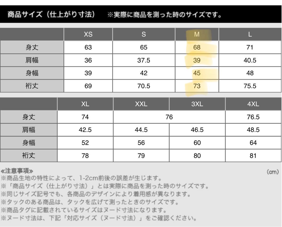 UNIQLO ユニクロ ヒートテックVネックT(9分袖)サイズM カラー UNIQLO ユニクロ ヒートテックVネックT(9分袖)サイズM カラー