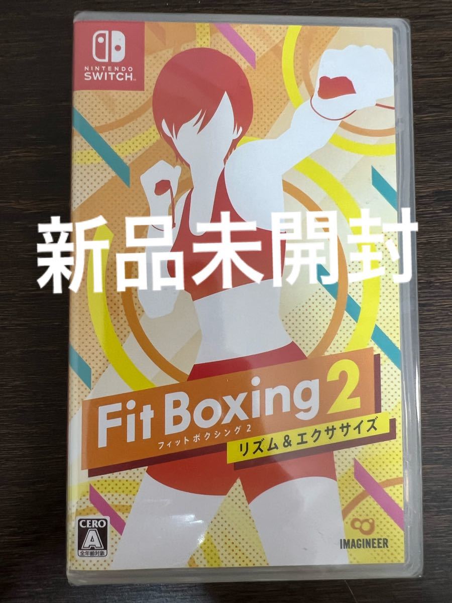 フィットボクシング2  Nintendo Switch