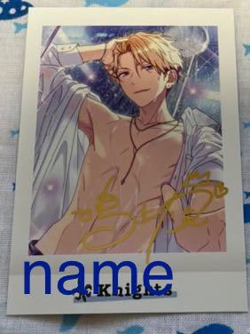 あんさんぶるスターズ ぱしゃこれ 鳴上嵐 箔押し サイン あんスタ Knights コミック アニメグッズ 売買されたオークション情報 Yahooの商品情報をアーカイブ公開 オークファン Aucfan Com あんさんぶるスターズ ぱしゃこれ 鳴上嵐 箔押し サイン あんスタ Knights コミック アニメグッズ 売買されたオークション情報 Yahooの商品情報をアーカイブ公開 オークファン Aucfan Com