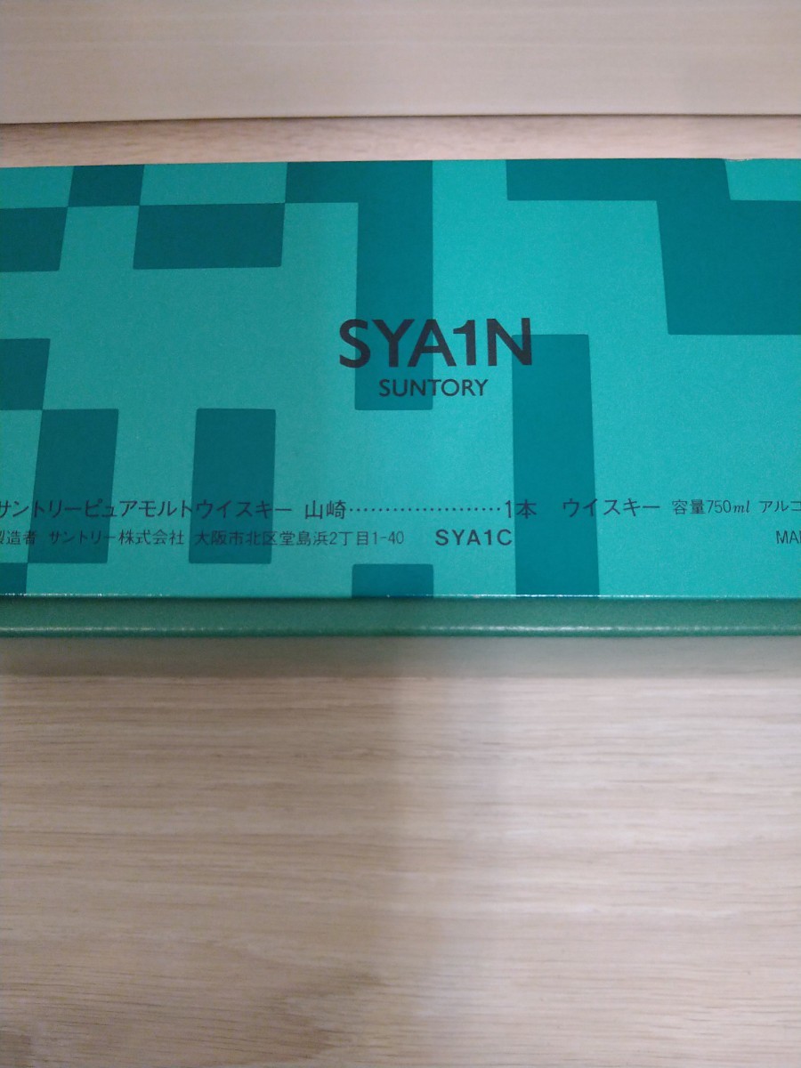 【美品:希少:旧社章マーク】 サントリー山崎12年 ピュアモルトウイスキー　750ml  　※検索用　山崎　響　白州　