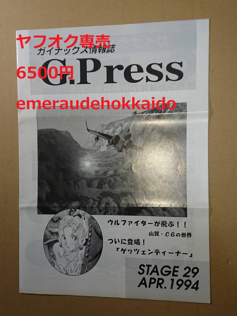 資料集 パペッティア通信 PUPPETEER Vol.05 NO.017 仮面ライダー 資料集 パペッティア通信 PUPPETEER Vol.05 NO.017 仮面ライダー