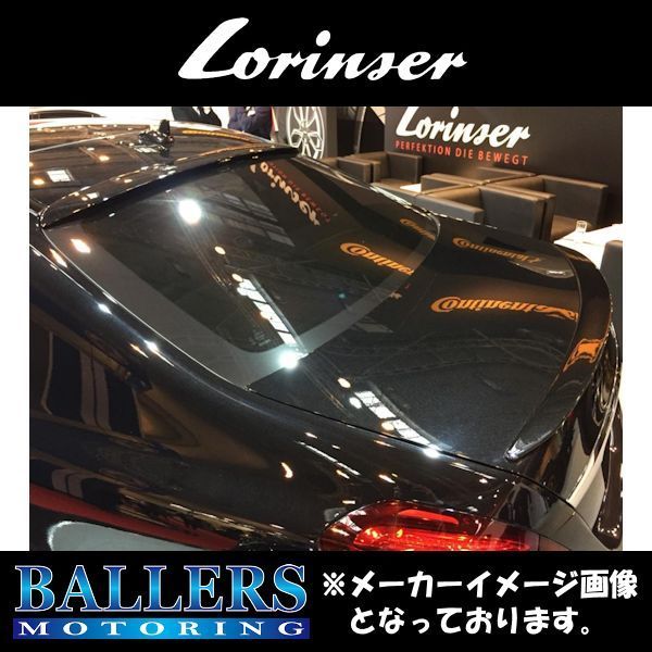 W 年～ Sクラス  ベンツ エアロ  BENZ Lorinser  未