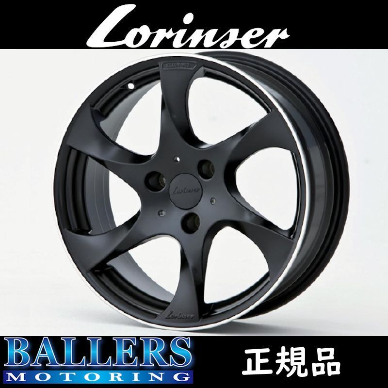 独創的 452 451 Rim Polished Matt Black HOLE3 PCD112 +-33 8.5J 17inch ホイール MS Lorinser SMART 17インチ 1本 ロリンザー スマート その他