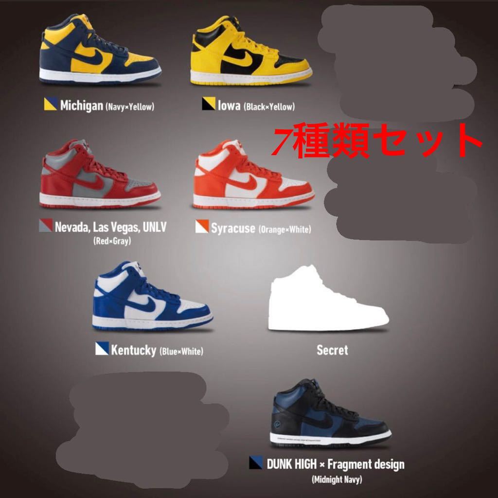 Yahoo!オークション - 新品未開封 7種類セット NIKE DUNK HIGH m...