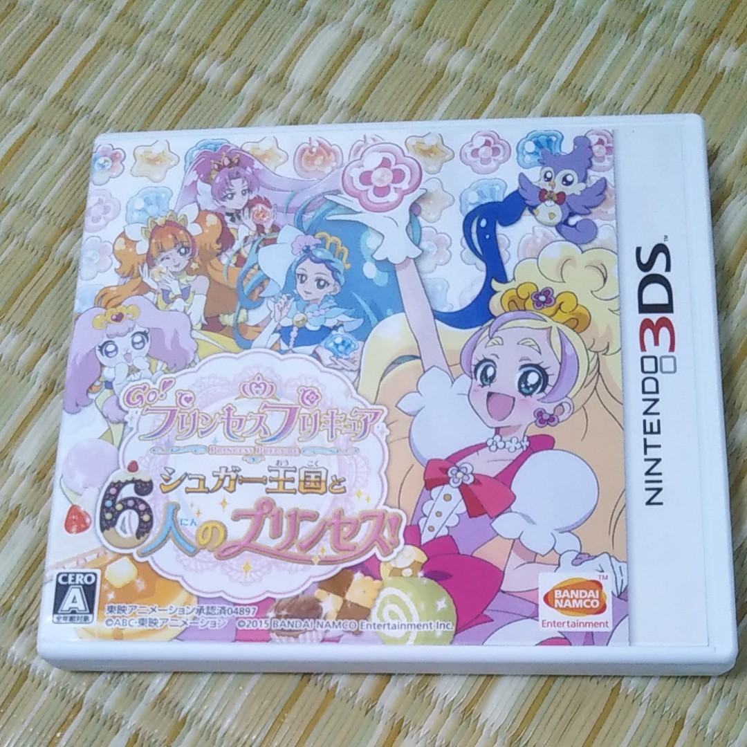 GO！プリンセスプリキュア 3DSソフト