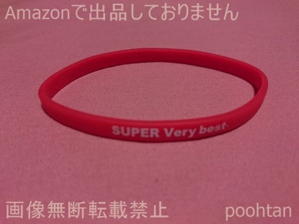 ヤフオク V6 Cd購入特典 Super Very Best Loppi Hmv限定 ヤフオク V6 Cd購入特典 Super Very Best Loppi Hmv限定