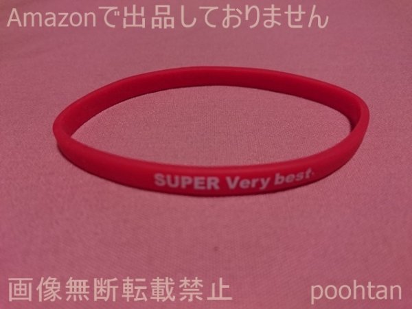 V6 CD購入特典 SUPER Very best Loppi・HMV限定盤 同梱品 20th ANNIVERSARYラバーバンド レッド 森田剛 単品_画像2