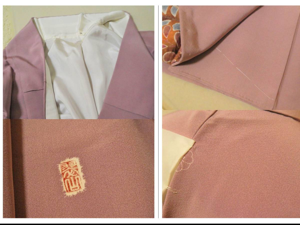（224）翠山工房 色留袖 長襦袢 袋帯 セット 和装 和服 着物 ピンク系 しつけ付 一つ紋 背紋　Z_画像2