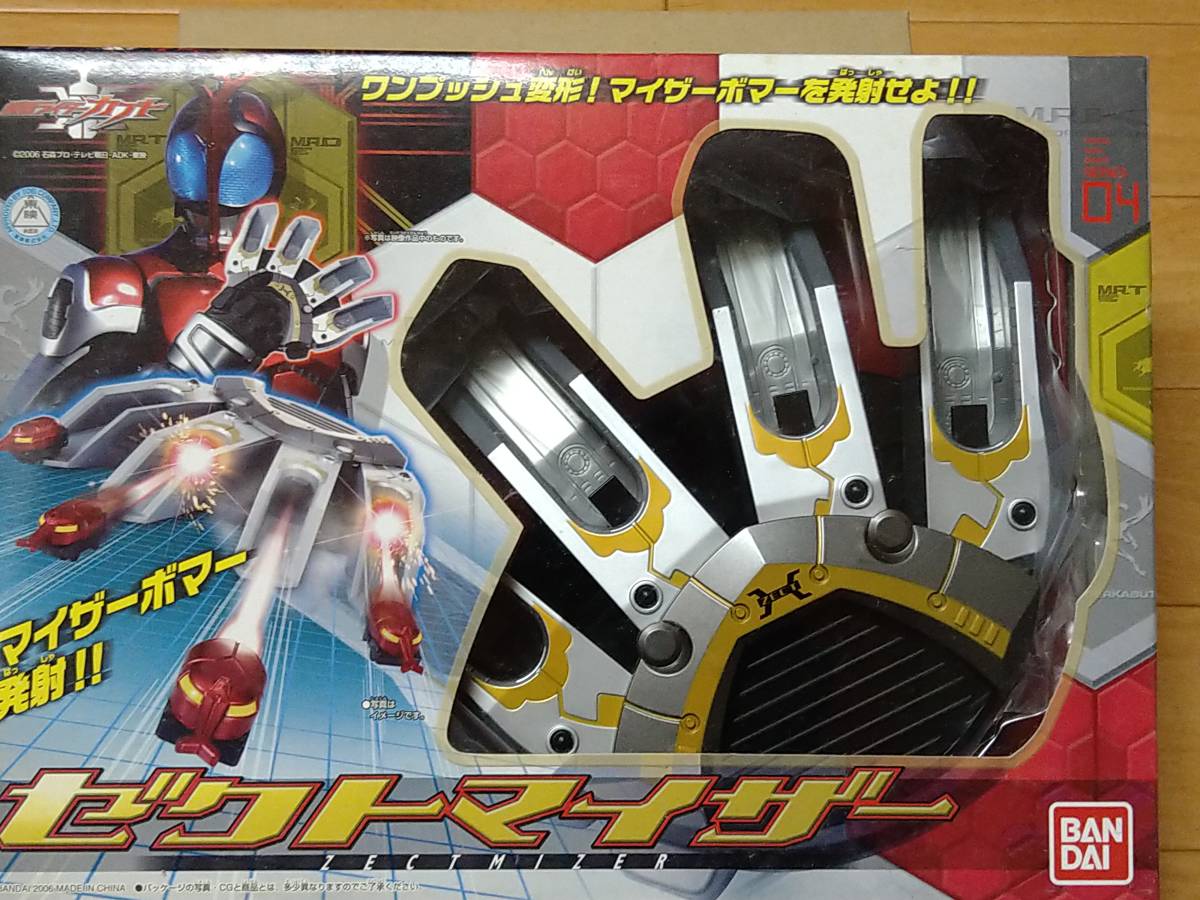 仮面ライダーカブト ゼクトマイザー 未使用新品 送料込み|Yahoo