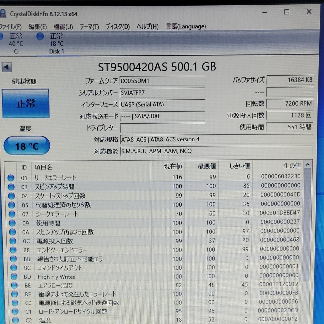 外付ハードディスク 使用時間「短」USB3.0 HDD ポータブル