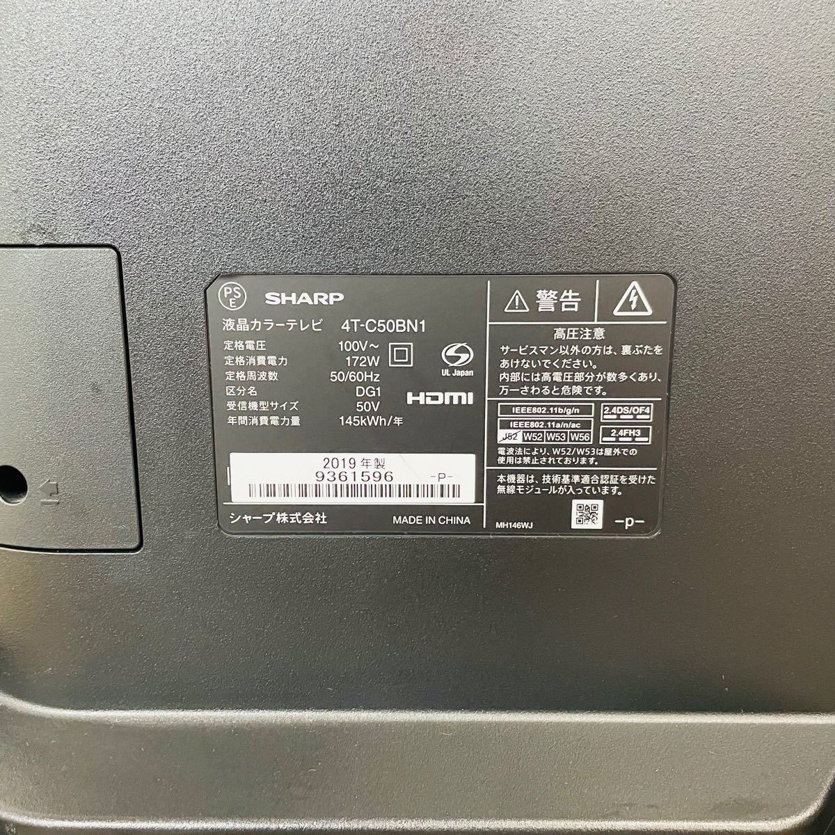 保証書付SHARP 4T-C50BN1 50インチ液晶テレビ Netflix対応 4k 保証書付SHARP 4T-C50BN1 50インチ液晶テレビ Netflix対応 4k