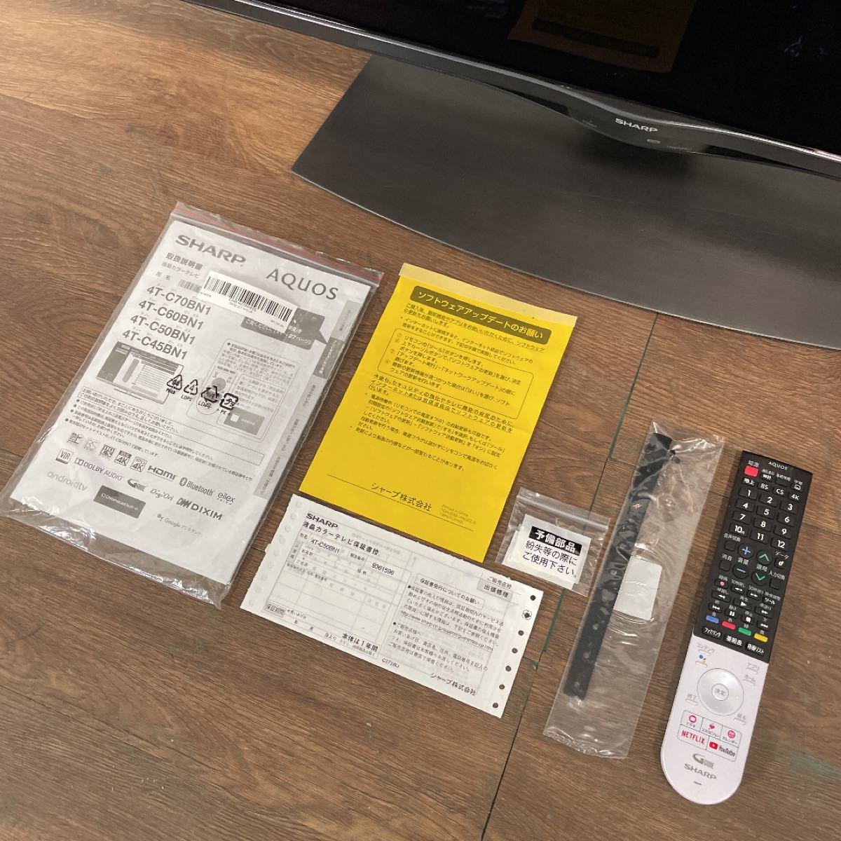 保証書付SHARP 4T-C50BN1 50インチ液晶テレビ Netflix対応 4k 保証書付SHARP 4T-C50BN1 50インチ液晶テレビ Netflix対応 4k