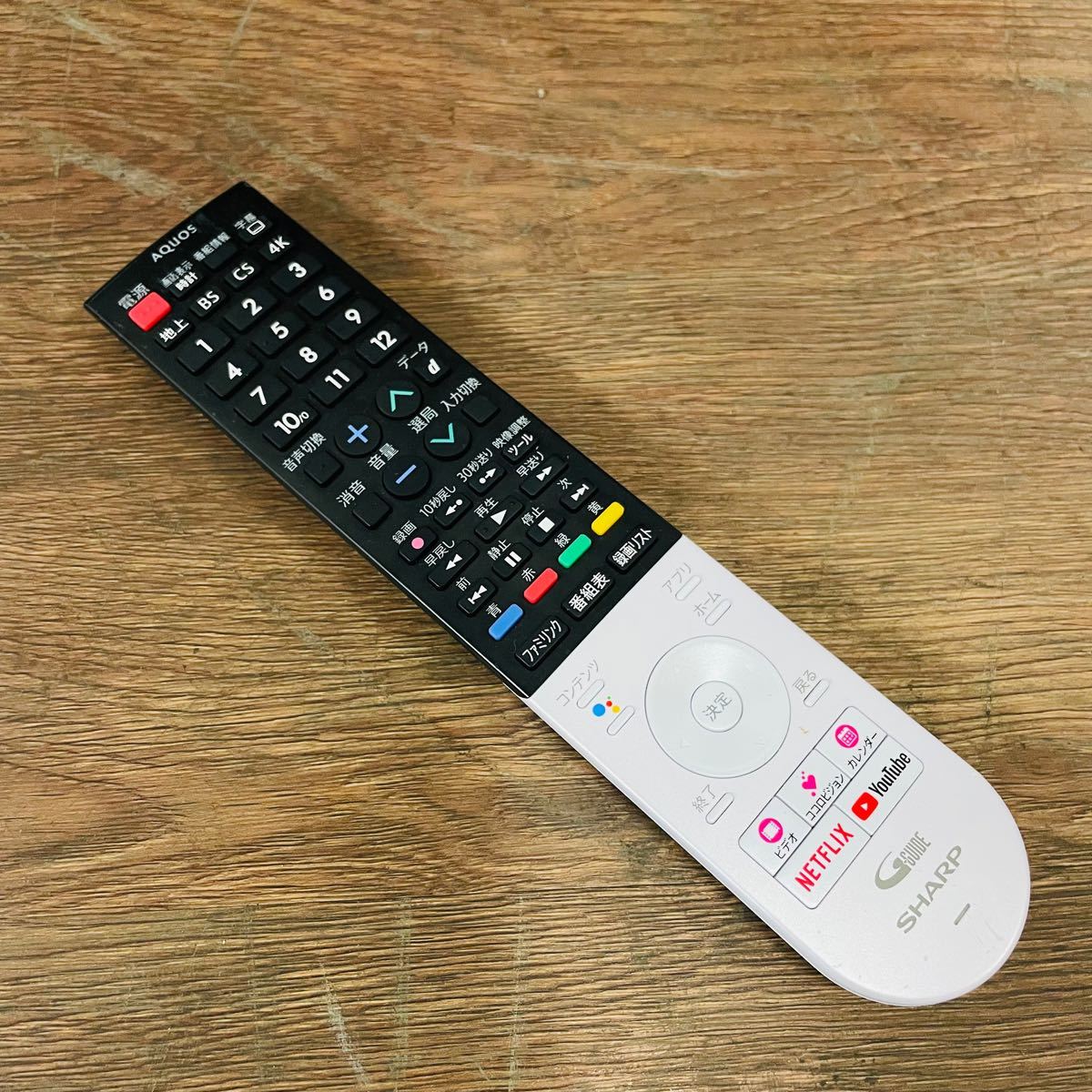 保証書付SHARP 4T-C50BN1 50インチ液晶テレビ Netflix対応 4k 保証書付SHARP 4T-C50BN1 50インチ液晶テレビ Netflix対応 4k