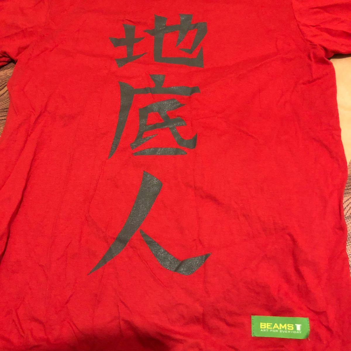 受注生産130未満 あの花 公式 Beams じんたん愛用tシャツ じんたん地底人 Mangaart Beamst 日本正規品仕様 ファッション メンズファッション Bonsustentavel Com Br 受注生産130未満 あの花 公式 Beams じんたん愛用tシャツ じんたん地底人 Mangaart Beamst 日本正規品仕様 ファッション メンズファッション Bonsustentavel Com Br