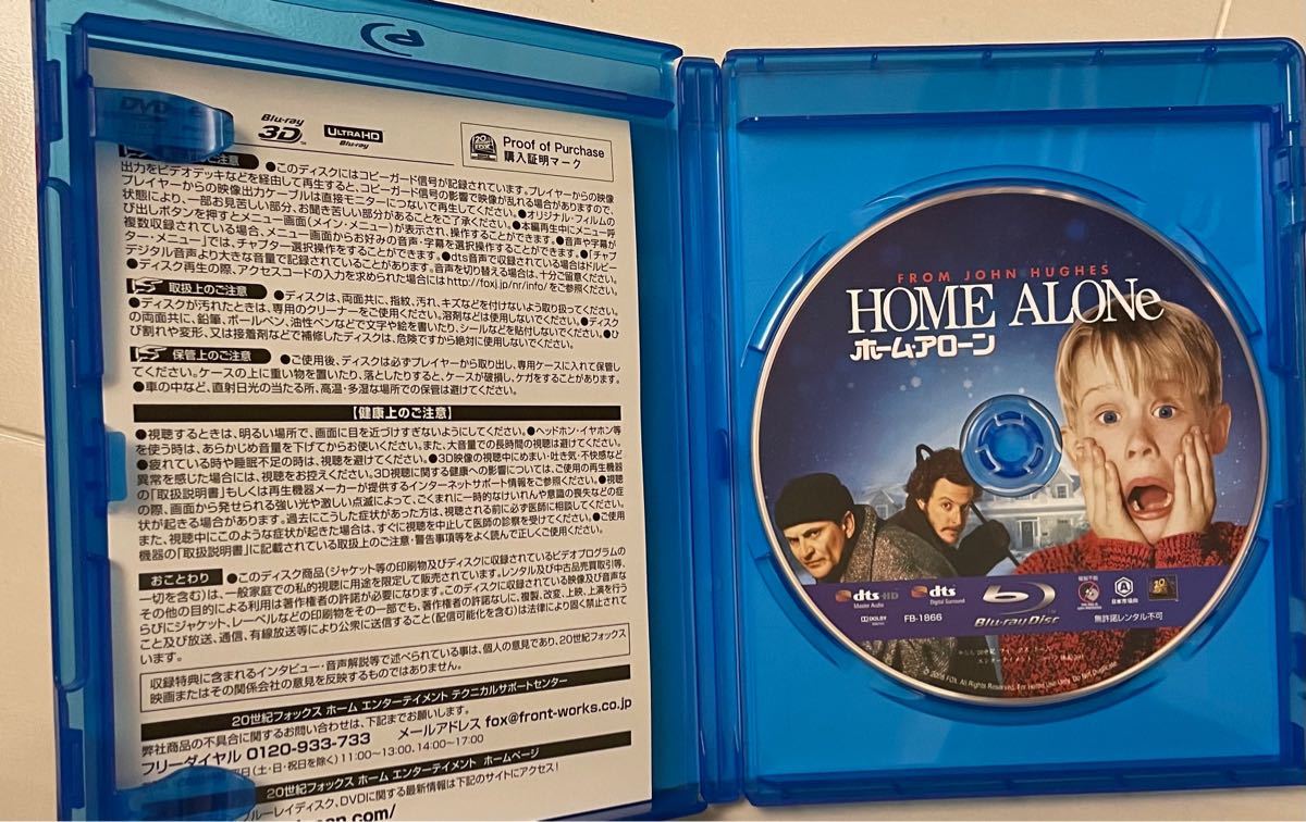 Blu-ray ホームアローン