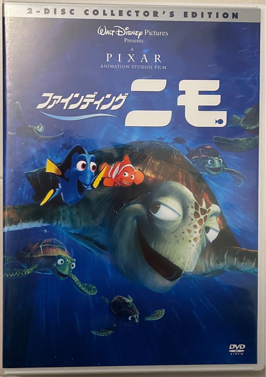 DVD ディズニー ファインディング・ニモ